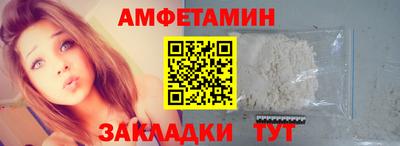 прущая мука Абакан