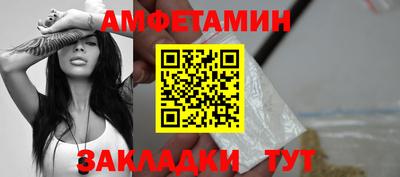 прущая мука Абакан