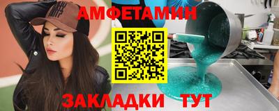 марки nbome Абинск
