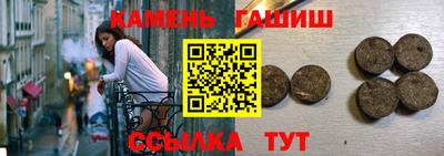 эйфоретик Балаково