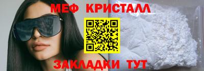прущая мука Абакан