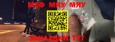 мяу мяу мука Азнакаево
