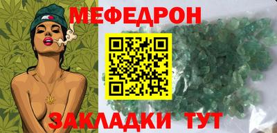 мяу мяу мука Азнакаево