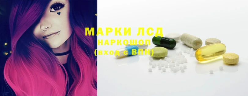 ЛСД экстази ecstasy  Владикавказ 