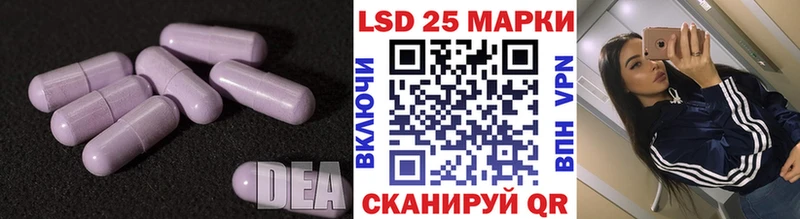 ЛСД экстази ecstasy  Владикавказ 