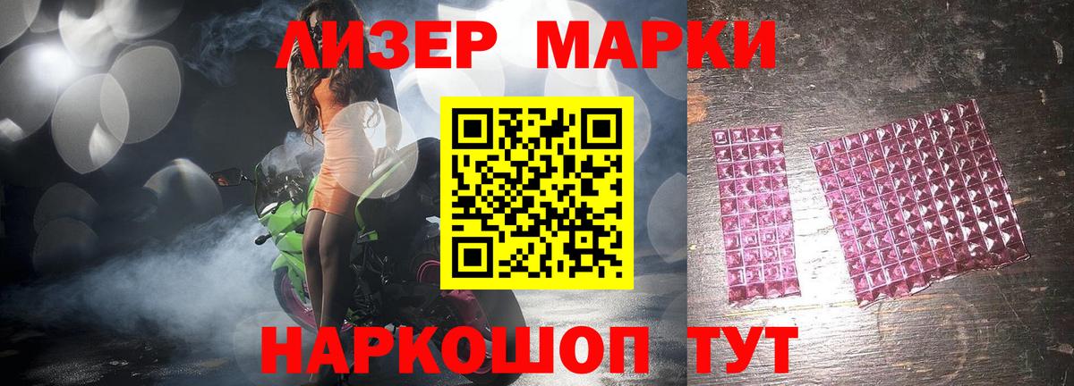 Владикавказ  Лсд 25 экстази ecstasy  LSD-25 экстази ecstasy  Вход с VPN 