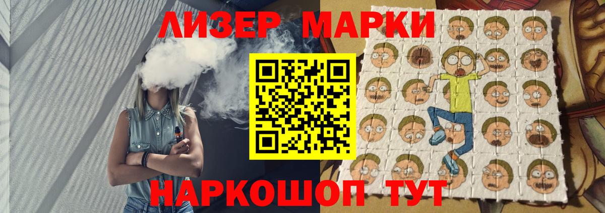 LSD-25 экстази ecstasy Владикавказ