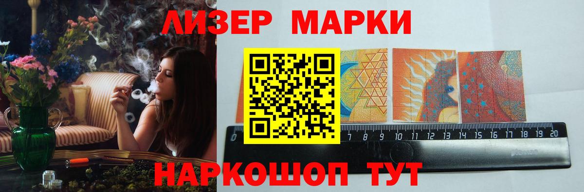 LSD-25 экстази кислота  Владикавказ  LSD-25 экстази ecstasy 