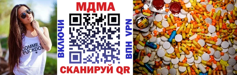 МДМА Molly  где продают   Владикавказ 