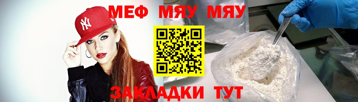 МЕФ  Владикавказ