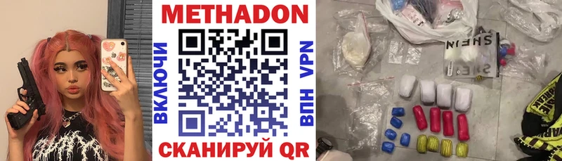 купить   Владикавказ  KRAKEN вход  Метадон VHQ 