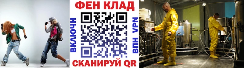 Первитин пудра  Владикавказ 