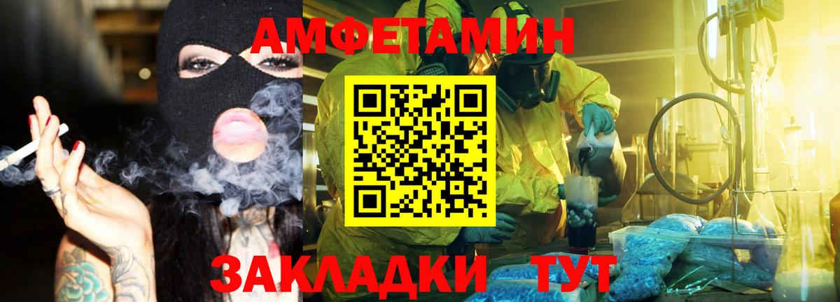 Первитин витя  Первитин витя  Владикавказ 