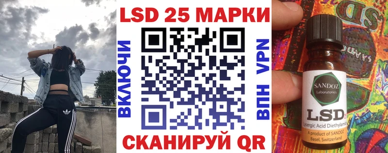 mega ССЫЛКА  Владикавказ  Марки 25I-NBOMe 1,5мг 