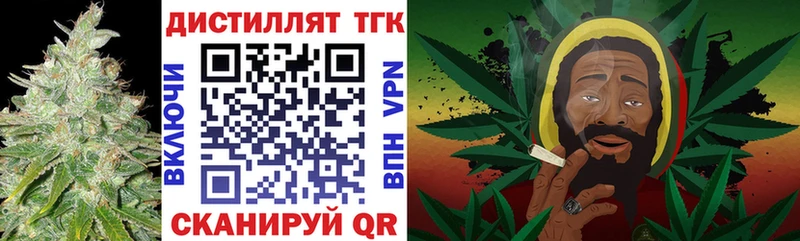 shop какой сайт Владикавказ Дистиллят ТГК THC oil купить наркоту