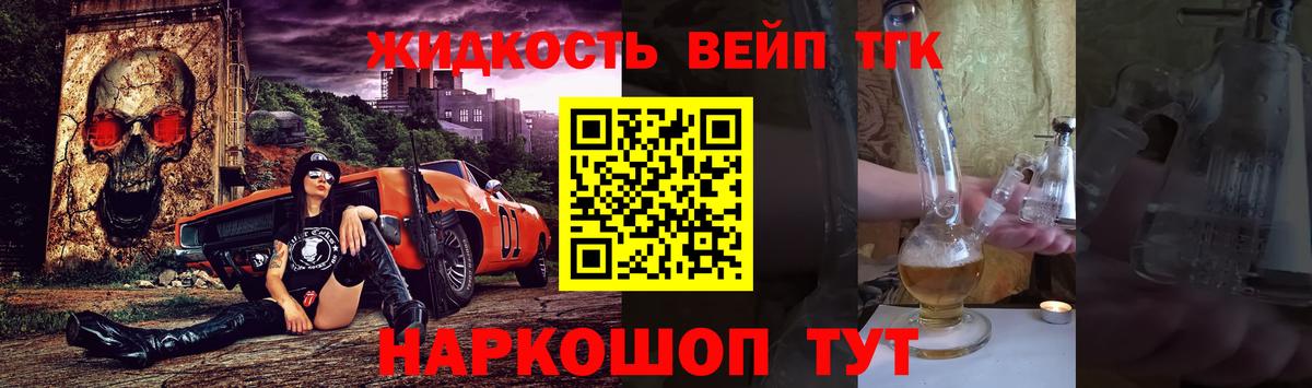 ТГК Wax  где найти наркотики  ТГК жижа  Владикавказ 