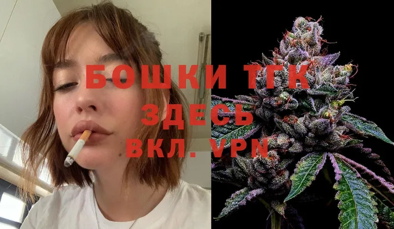 Бошки марихуана OG Kush  где купить наркоту  Владикавказ 