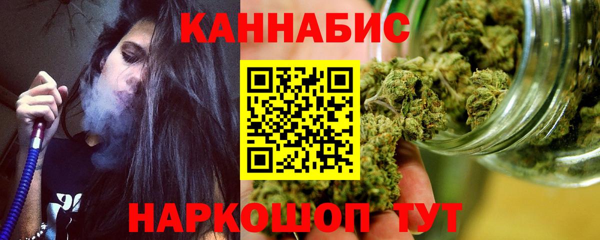 Канабис план  Конопля AK-47  Канабис конопля  Владикавказ  Вход с VPN  Марихуана план 