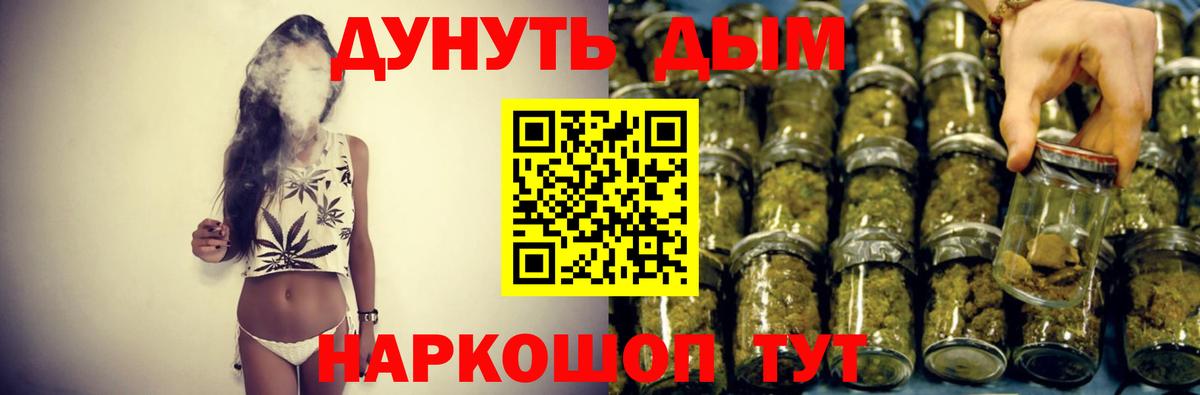 Шишки марихуана тримм Владикавказ