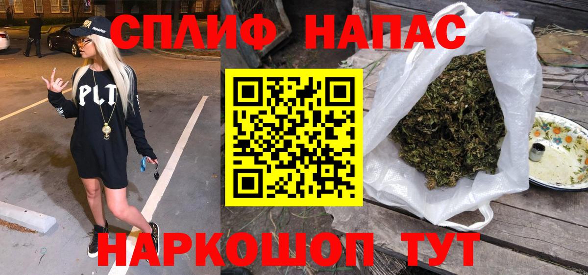 Канабис план Владикавказ